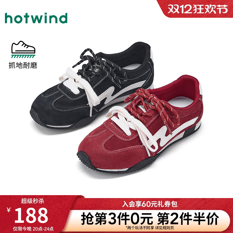 热风2026年新款女士时尚休闲鞋
