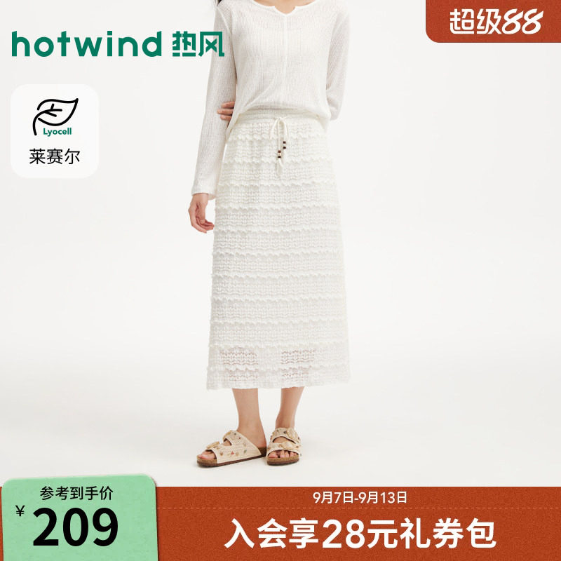 热风2026年新款女士蕾丝半裙图片