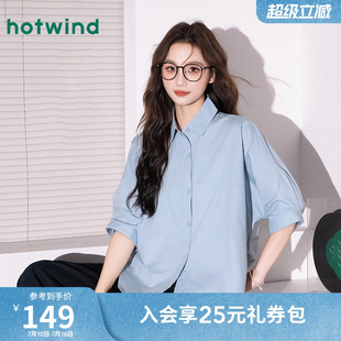 热风亲肤透气纯棉中袖衬衫春夏女款时尚休闲百搭文艺气质通勤开衫