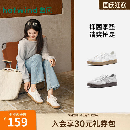 26年秋季新款女士时尚德训鞋