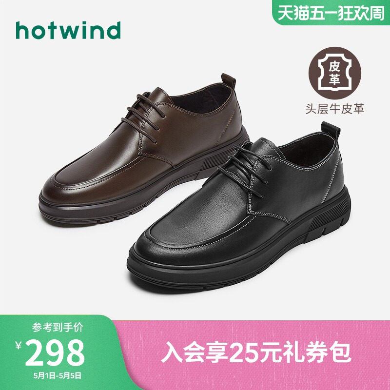 热风男鞋春季新款士时尚休闲中帮皮鞋黑色百搭圆头商务正装皮鞋