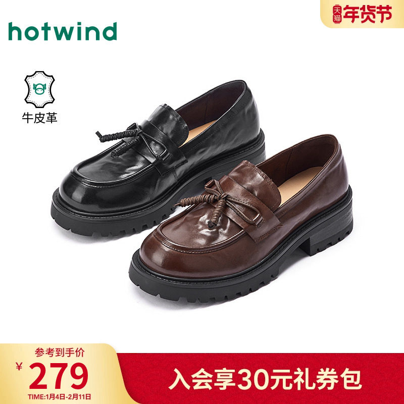 热风厚底乐福鞋女鞋2025年秋季新款粗跟休闲单鞋配裙子小皮鞋通勤,女鞋,乐福鞋（豆豆鞋）,淘宝优惠券,粉丝福利购,淘宝优惠卷