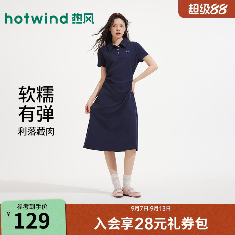 热风女士POLO衫T恤连衣裙2026年夏季新款翻领收腰通勤风针织长裙