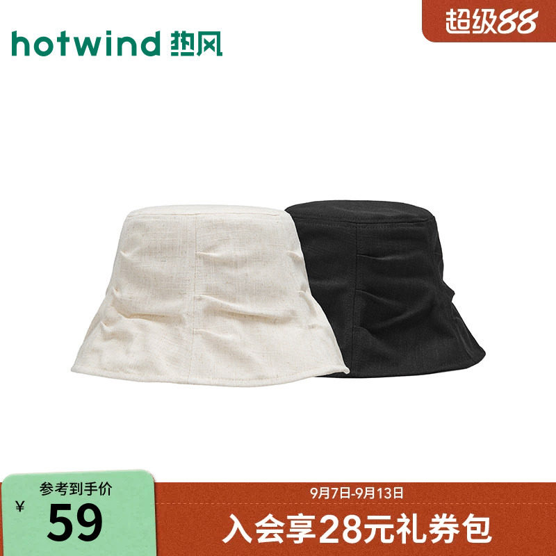 热风2026年夏季新款女士麻感抽褶装饰盆帽平顶黑色日系遮阳渔夫帽