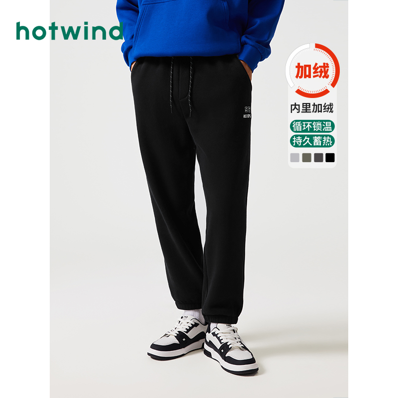 热风冬季新款男士舒适卫裤加绒运动裤长裤潮流休闲束脚裤男