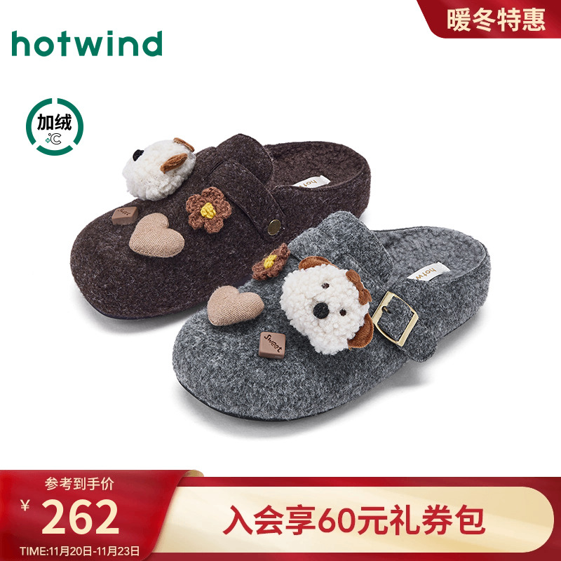 热风2025年冬季女士时尚休闲鞋