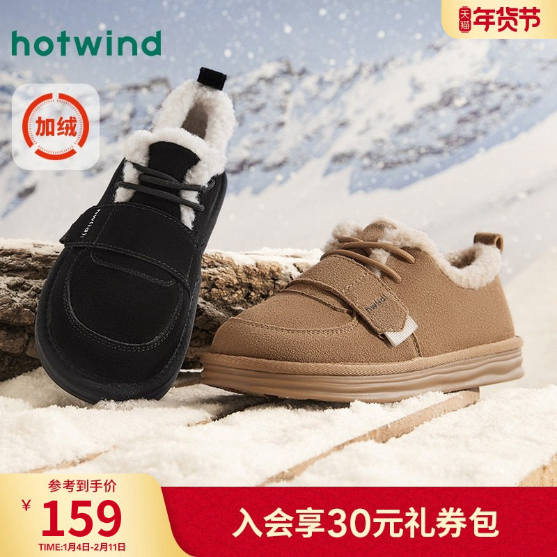 热风雪地靴女2025年冬季新款加绒勃肯鞋百搭毛毛棉鞋休闲厚底女鞋,女鞋,时尚雪地靴,淘宝优惠券,粉丝福利购,淘宝优惠卷