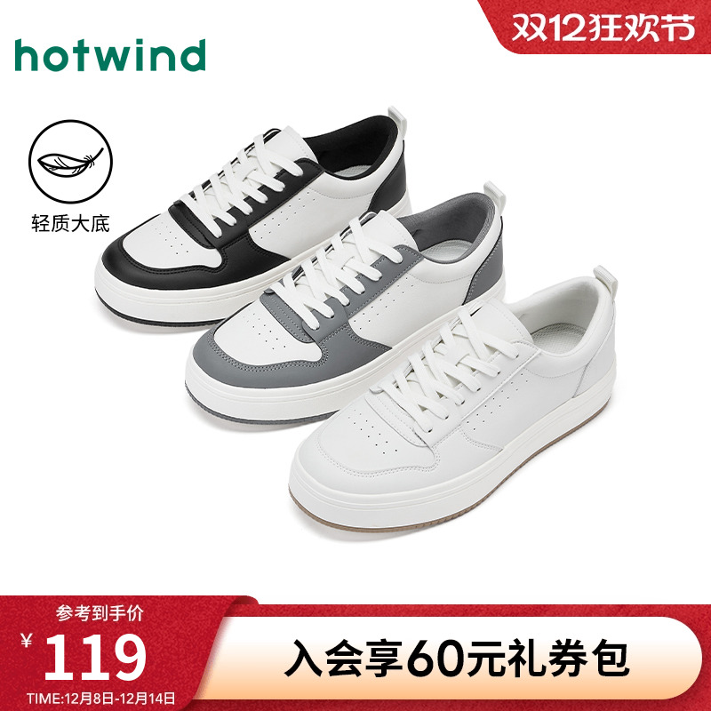 热风2025年新款男士时尚休闲鞋