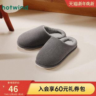新款 家居鞋 纯色黑灰保暖加厚包头拖鞋 时尚 棉拖男士 2023年冬季