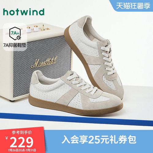 26年春季新款男士时尚板鞋
