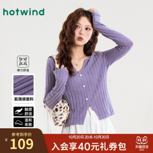 热风女士打底衫时尚温柔甜美显瘦V领打底衫春季简约长袖上衣