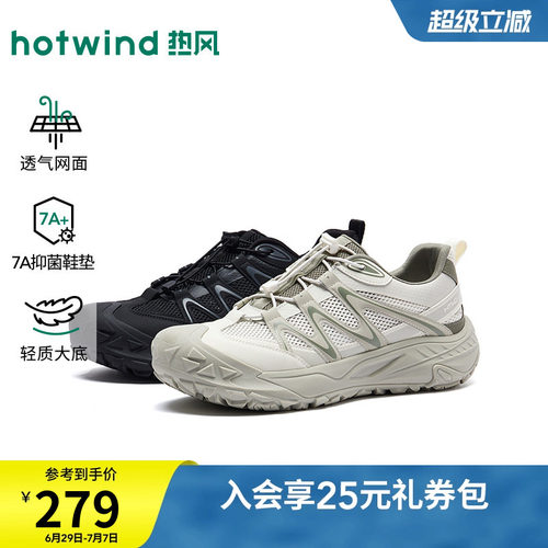 26年秋季新款男士时尚休闲鞋