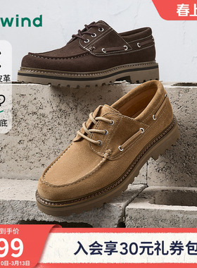 热风男鞋2026年春季新款男士休闲鞋复古工装鞋百搭鞋子H95M26101
