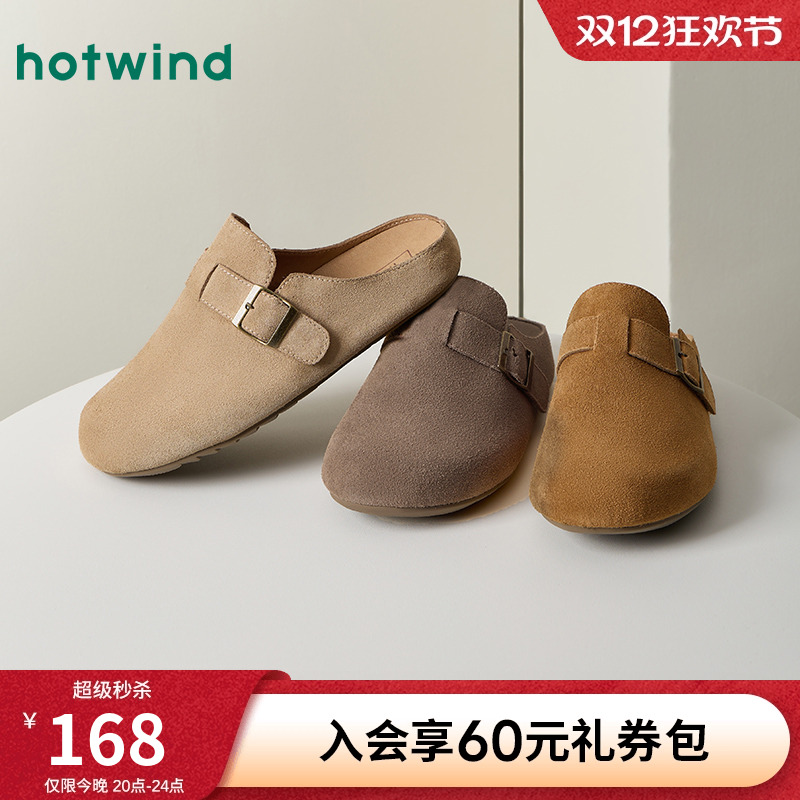 热风2025年春季新款男士时尚拖鞋