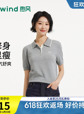 热风女士短袖针织衫上衣2026年夏季新款通勤风灰色老钱风针织衫