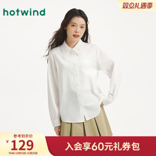 白色花边翻领衬衫 热风女士长袖 新款 2025年秋季 内搭娃娃领衬衣 衬衫