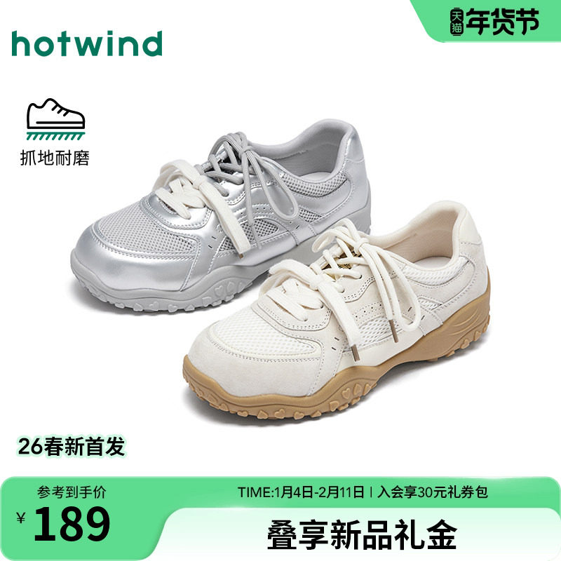 热风厚底休闲鞋女2026年春季新款银色百搭运动女鞋户外跑步鞋子