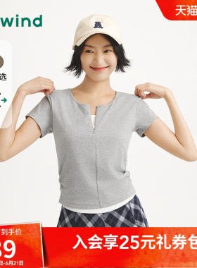 热风女士短袖T恤上衣2026秋款新款假两件韩系修身灰色T恤内搭
