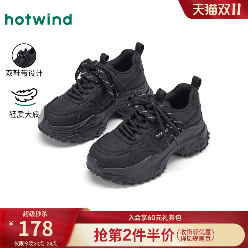 25年冬季新款女士时尚休闲鞋