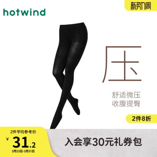 80D微压舒适连裤 新款 袜 黑色2025年秋季 热风女士连体袜打底裤
