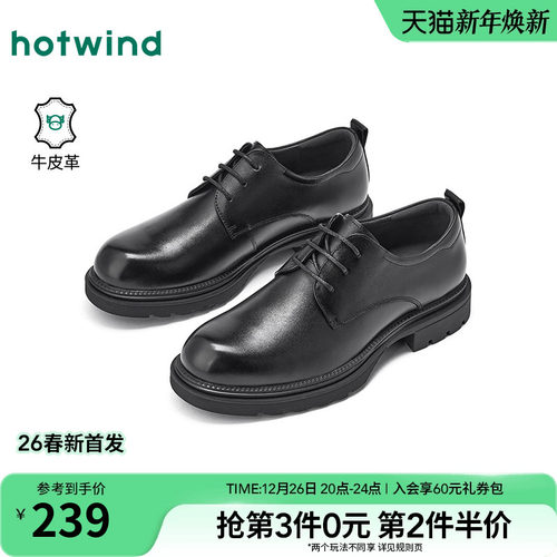 2025年秋季新款男士时尚休闲鞋