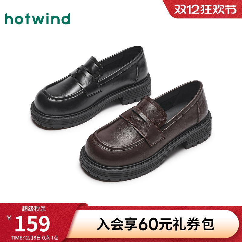 热风女鞋黑色乐福鞋通勤小皮鞋