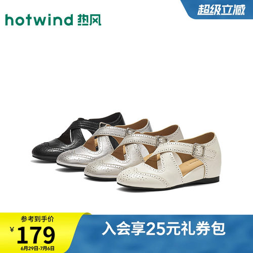 26年秋季新款女士时尚时装凉鞋