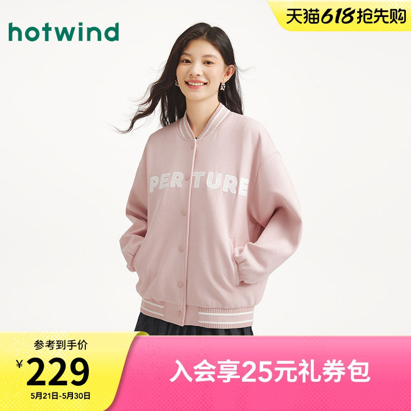 热风女士棒球服夹克外套2025年秋季新款字母印花运动风学院风外套
