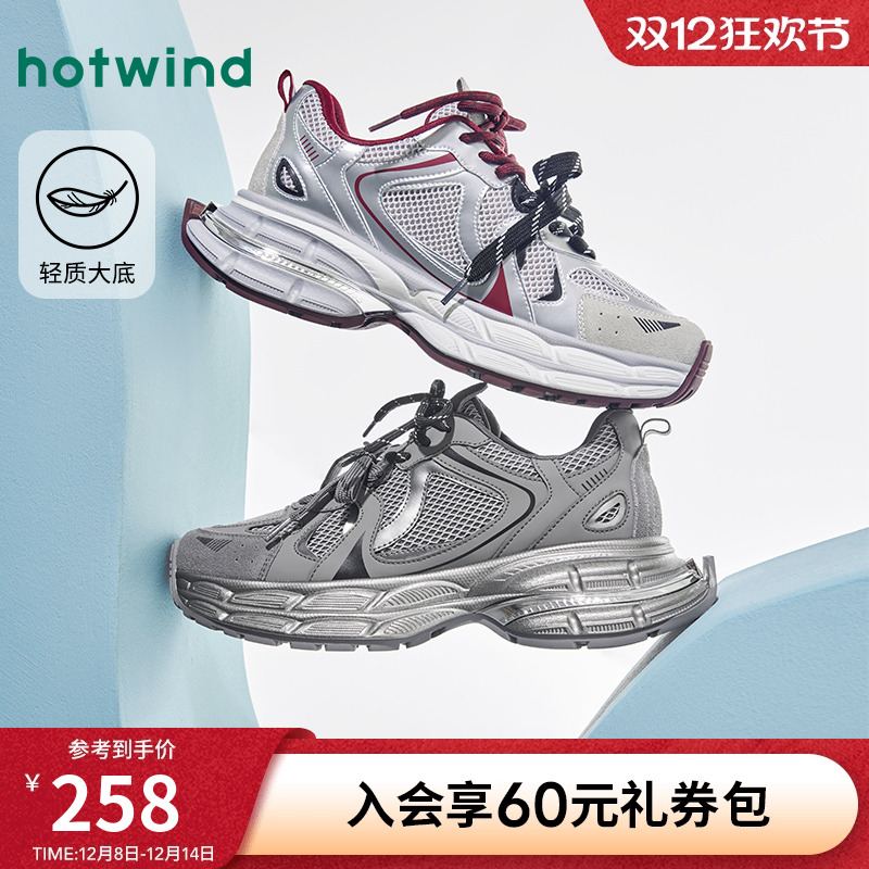 个性时髦 帅气出街