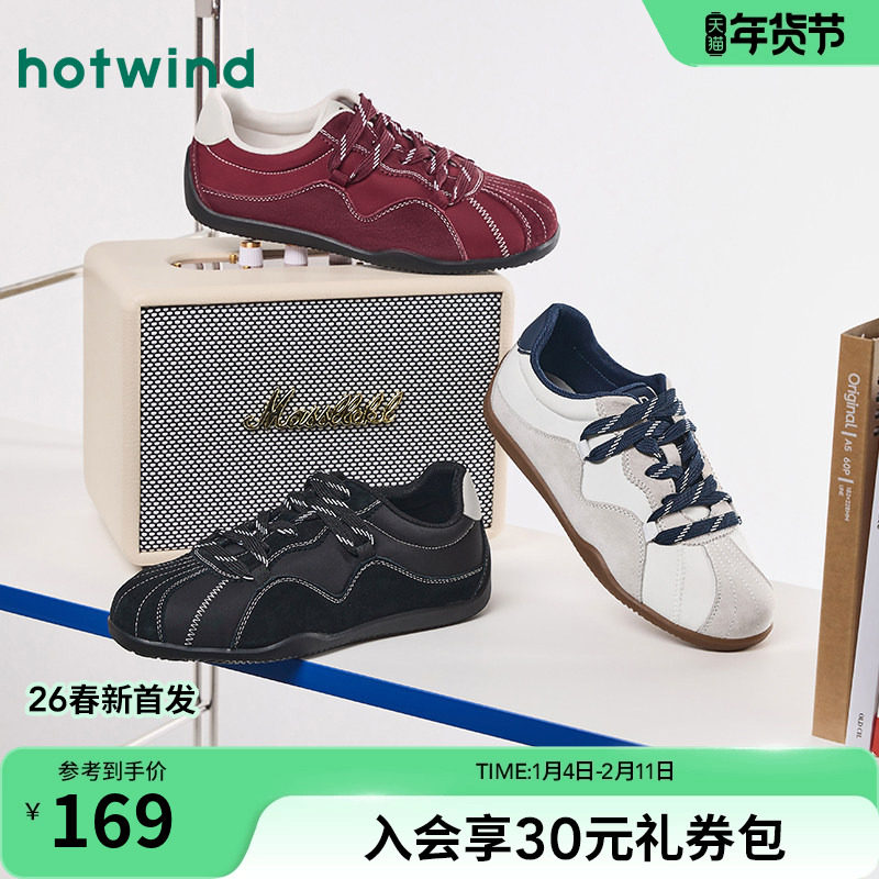 热风薄底德训鞋女2026年春季新款运动风赛车鞋百搭休闲鞋户外女鞋,女鞋,德训鞋,淘宝优惠券,粉丝福利购,淘宝优惠卷