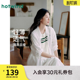 2026年夏季 休闲遮阳叠穿罩衫 新款 透气空调衫 女士轻薄衬衫 热风衬衫