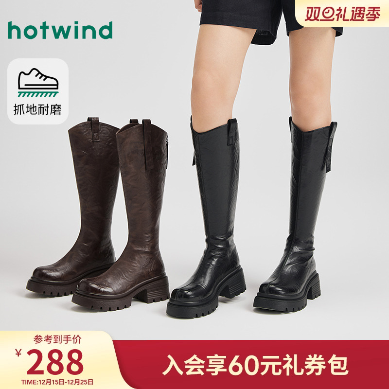 热风2025年冬季女士时尚休闲靴