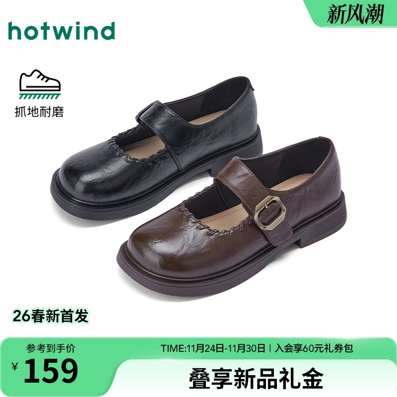 热风2025年新款女士时尚休闲鞋