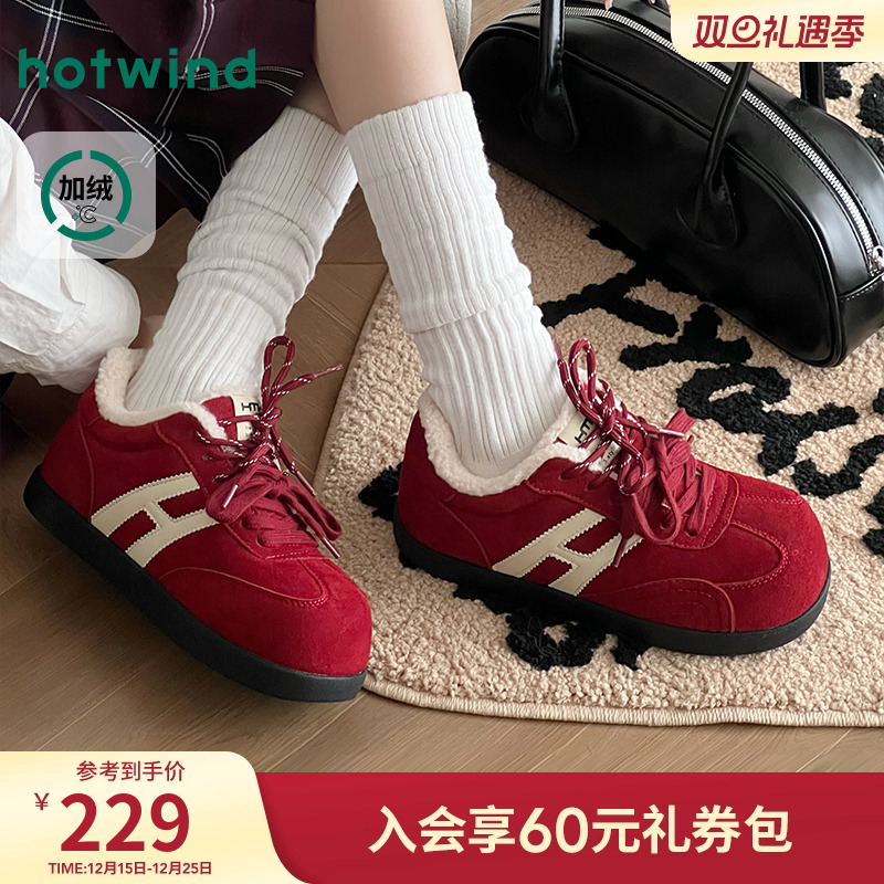 热风2025年冬季新款女时尚休闲鞋