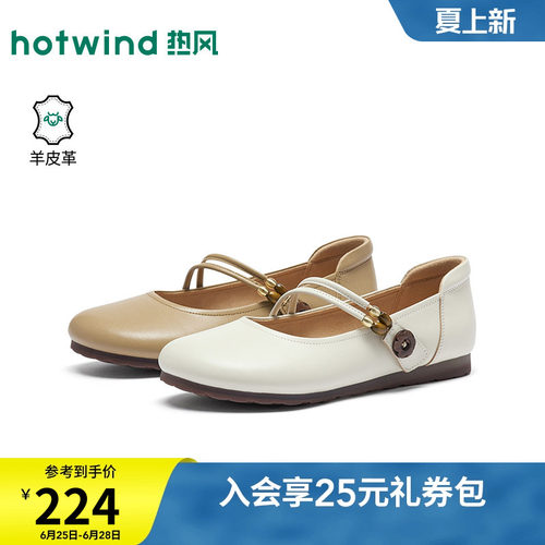 2026年夏季新款女士时尚玛丽珍鞋
