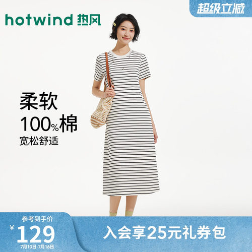 夏季新款女士直筒短袖针织裙