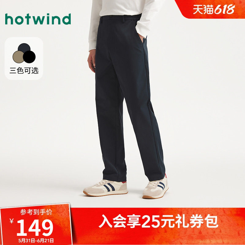 热风男士休闲裤2026年春季新款百搭商务通勤长裤宽松直筒休闲长裤