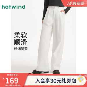 热风女士白色休闲长裤2025年秋季新款时尚宽松直筒显瘦西裤长裤