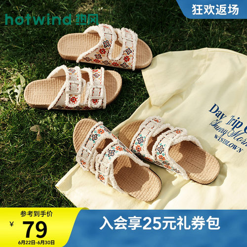 热风度假拖鞋女2026年夏季新款外穿一字拖勃鞋肯软木拖H62W26206