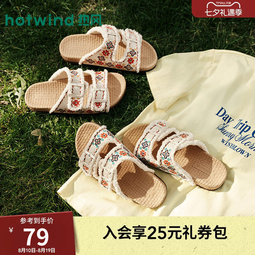 热风度假拖鞋女2026年夏季新款外穿一字拖勃鞋肯软木拖H62W26206