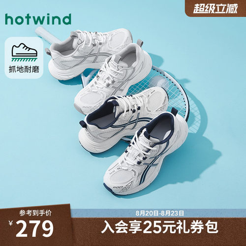 2026年春季新品男士时尚休闲鞋