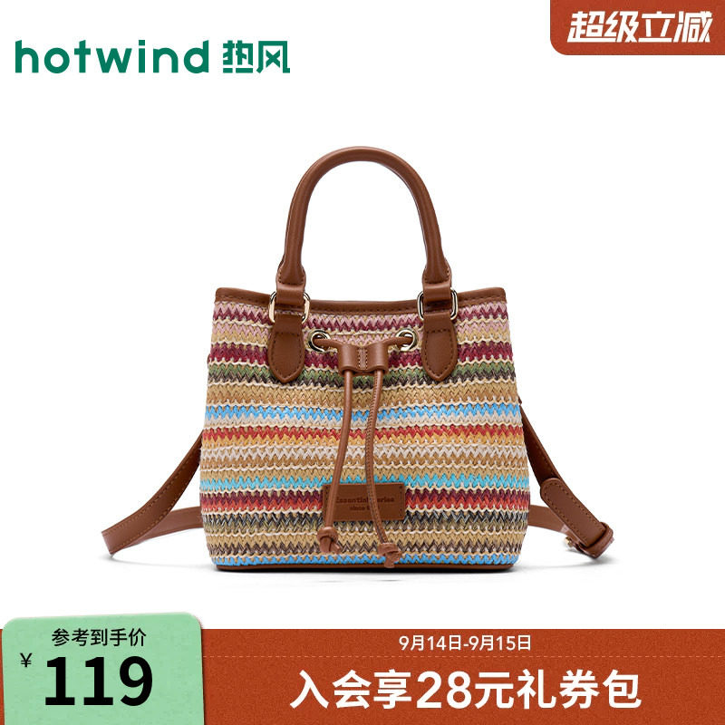 26年夏女士彩色编织可斜挎手提包图片
