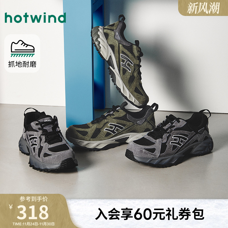 热风2025年冬季新款男时尚休闲鞋