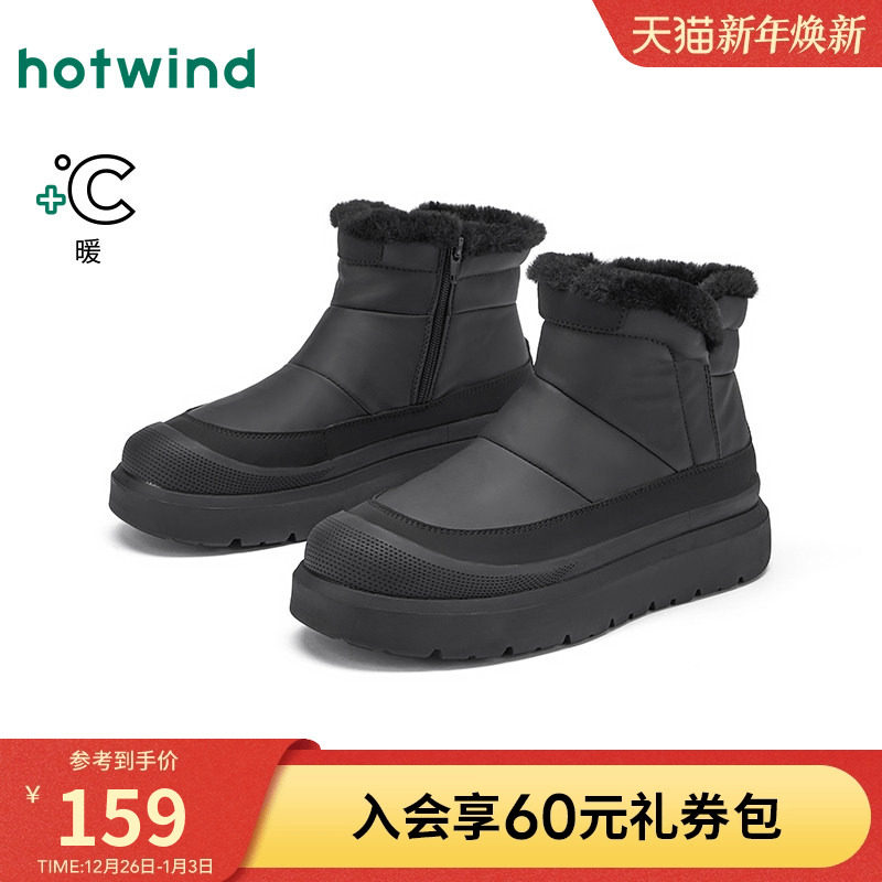 热风男鞋2025年冬季新款男士加绒加厚保暖雪地靴厚底百搭棉鞋