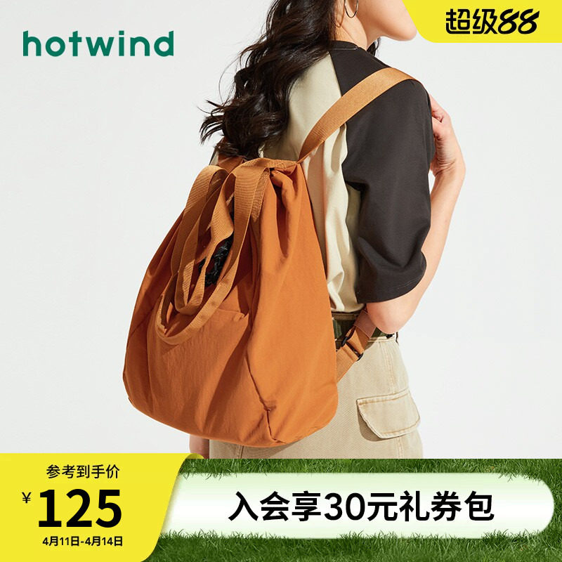 热风包包2025年春季女士两用功能尼龙单双肩包运动风户外休闲背包