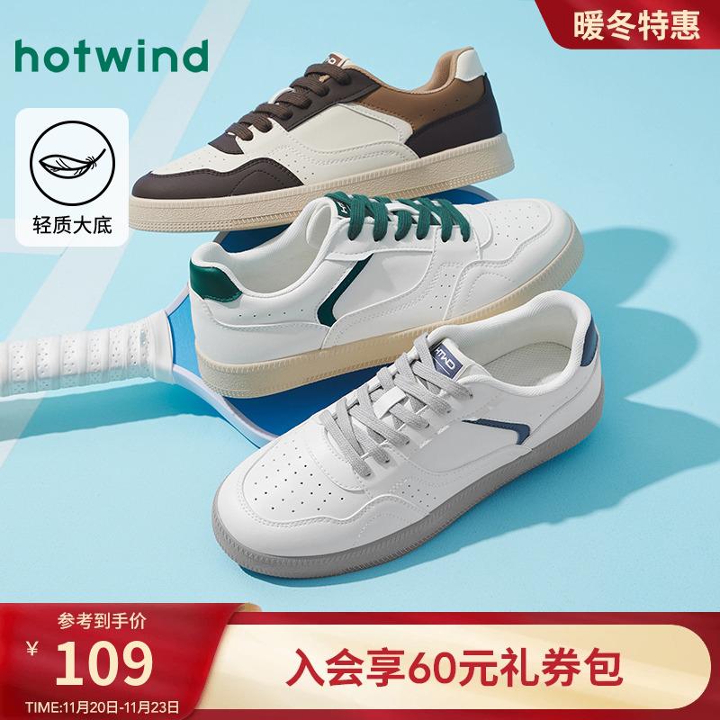 热风2025年新款男士时尚休闲鞋