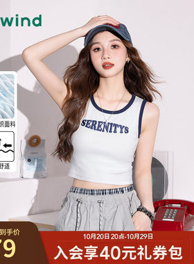 热风背心吊带美式复古学院风修身弹力短款夏季女款机车背心吊带