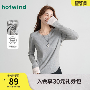 打底衫 韩系简约休闲长袖 女款 热风女士拼接网纱甜美减龄T恤秋季