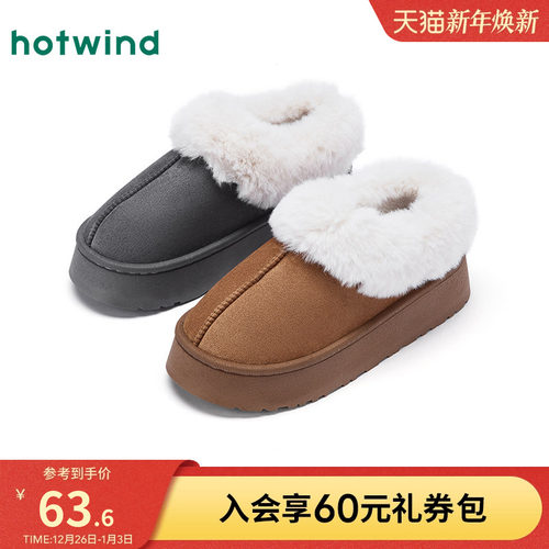 2025年秋季新款男士时尚家居鞋