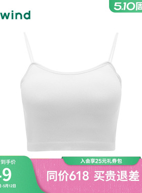 热风内搭吊带打底衫2026年夏季新款女士罗纹抹胸吊带打底白色背心